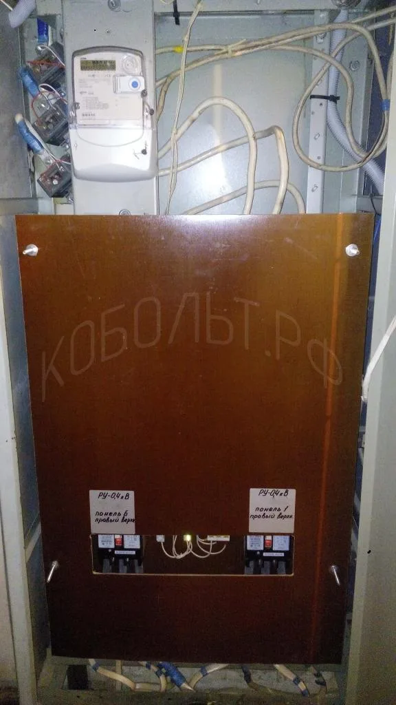 Вводное распределительное устройство (ВРУ 2)